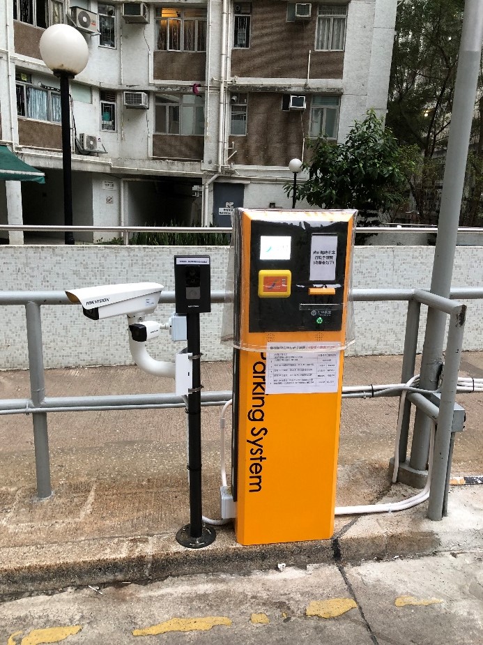 停車場出入口車閘及收費設備