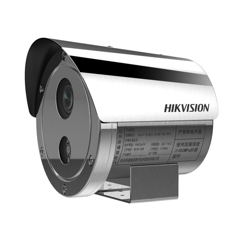 HIKVISION DS-2XE6445G0-IZS/304 304 4MP Explosion-Proof Vari-focal Bullet