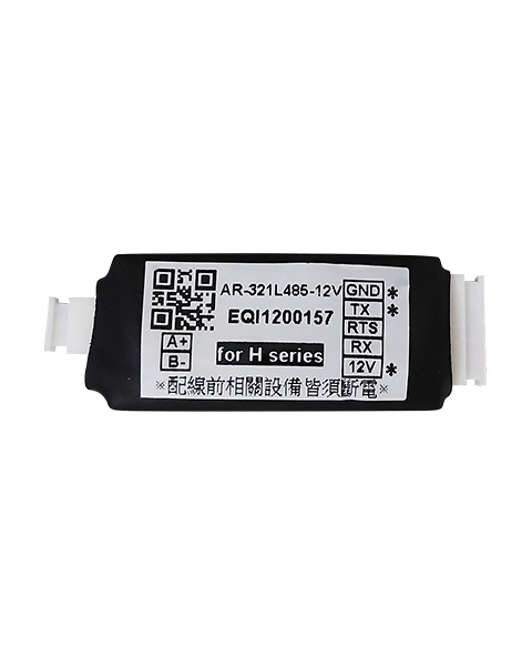 Soyal AR-321L485-12V(AR-321L485/AR-829L485)