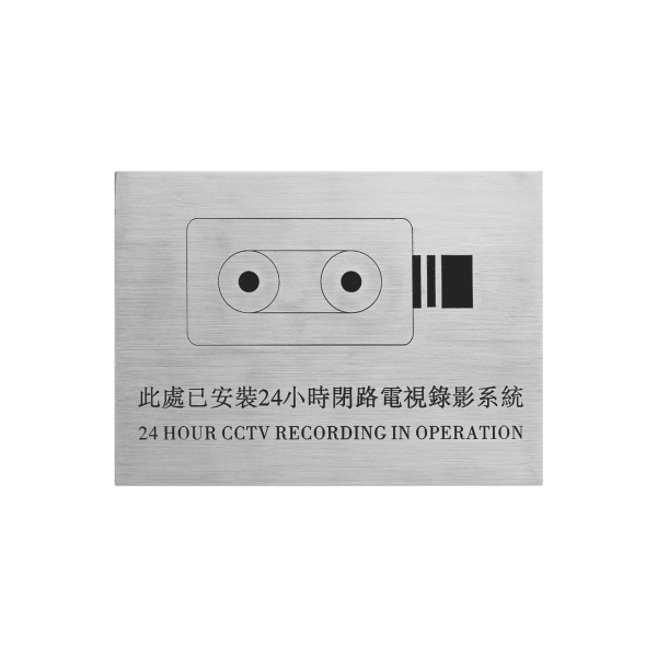 miTEC MWS-01
